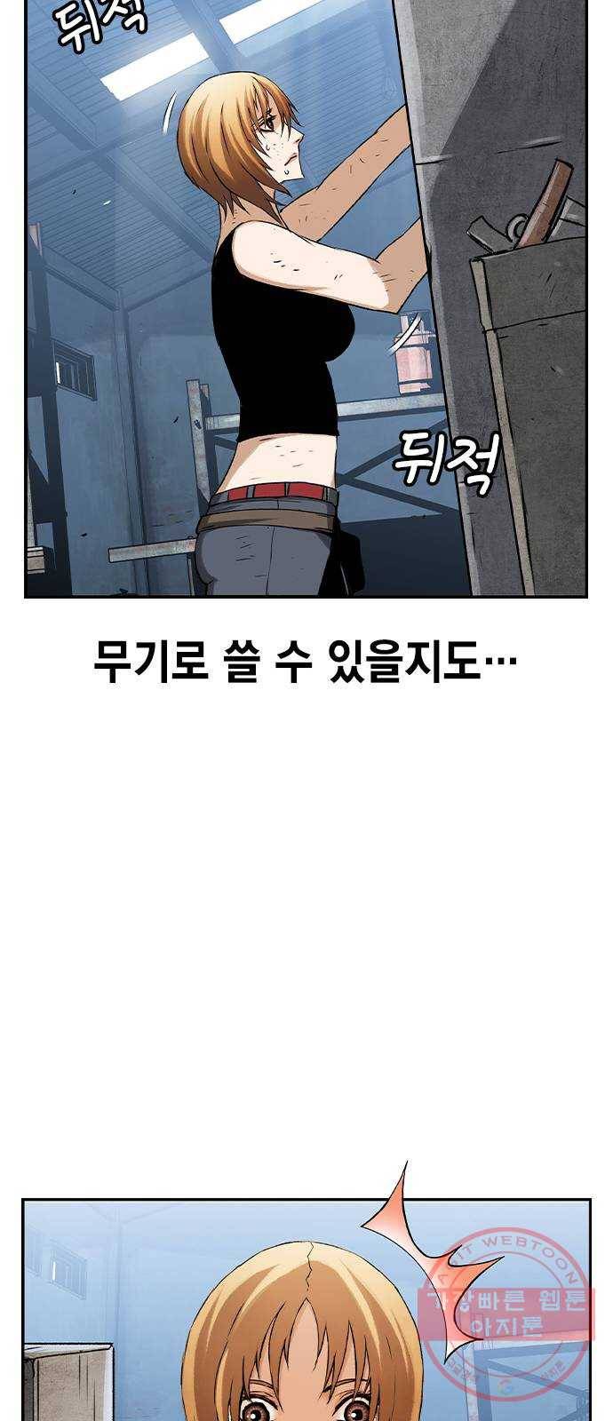 100 13- 이런 것도 총이라고? 21