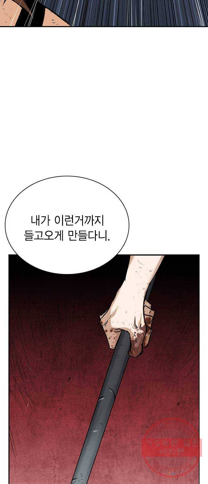 100 13- 이런 것도 총이라고? 25