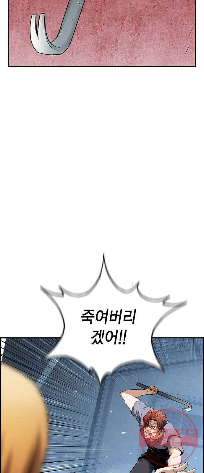 100 13- 이런 것도 총이라고? 26