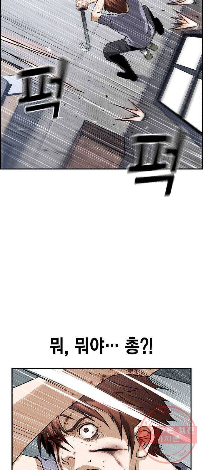 100 13- 이런 것도 총이라고? 29