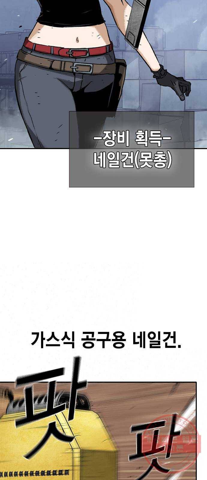 100 13- 이런 것도 총이라고? 32