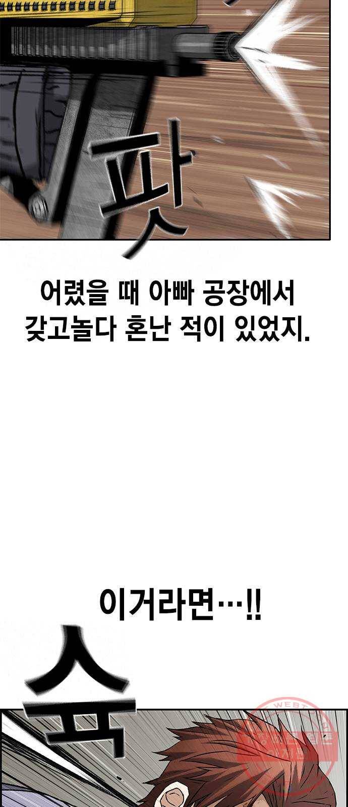 100 13- 이런 것도 총이라고? 33