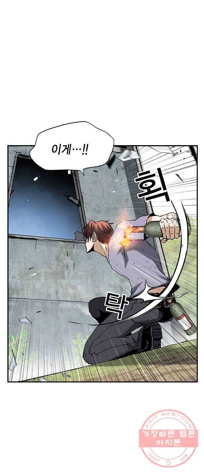 100 13- 이런 것도 총이라고? 36