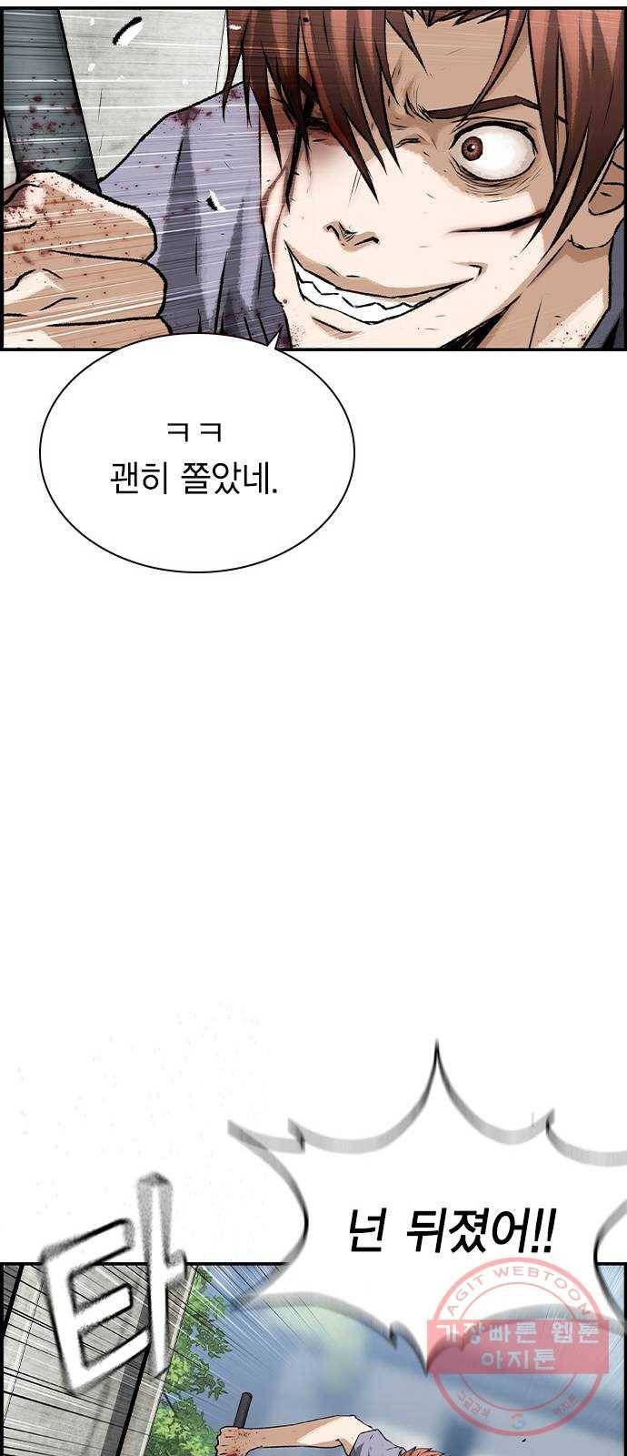 100 13- 이런 것도 총이라고? 43