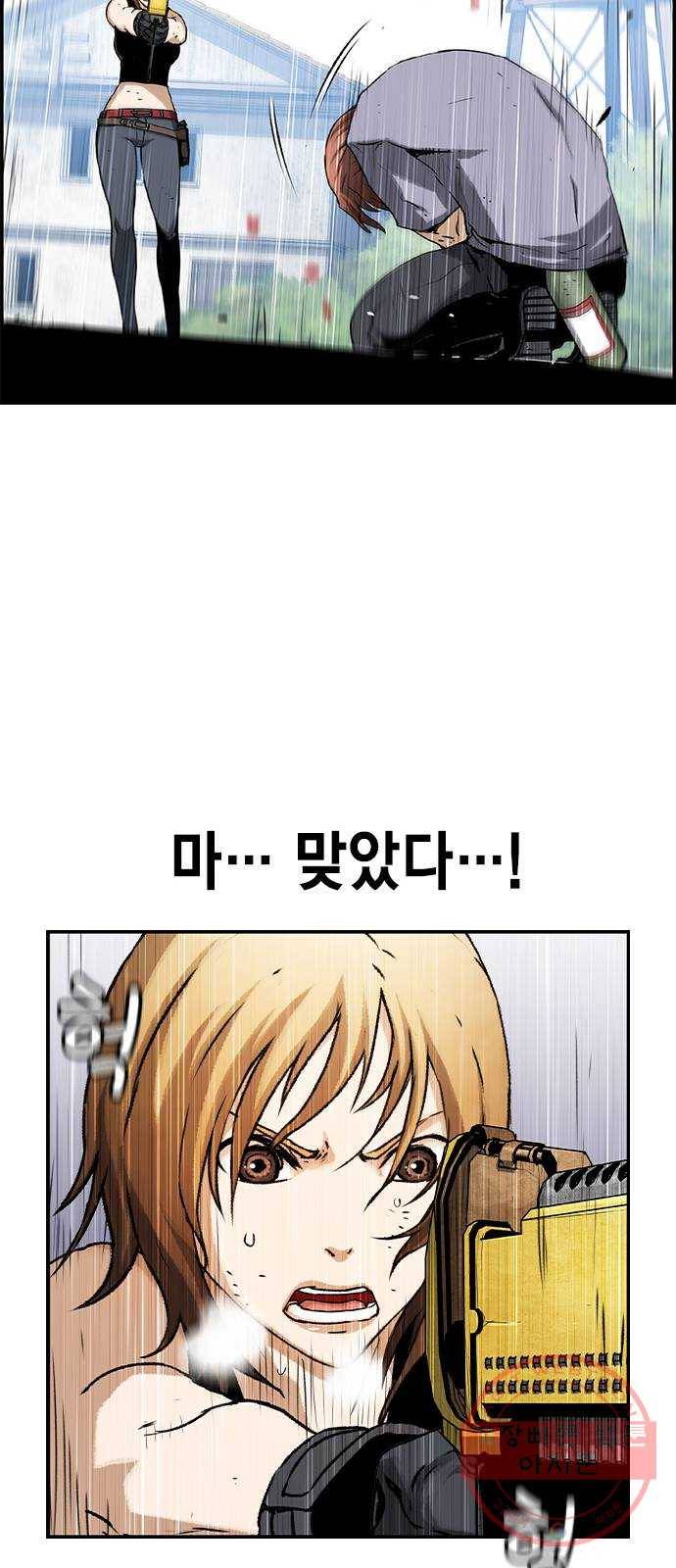 100 13- 이런 것도 총이라고? 51