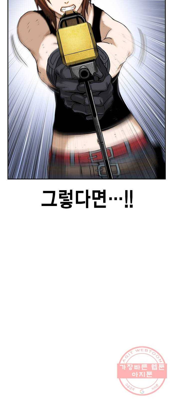 100 13- 이런 것도 총이라고? 56