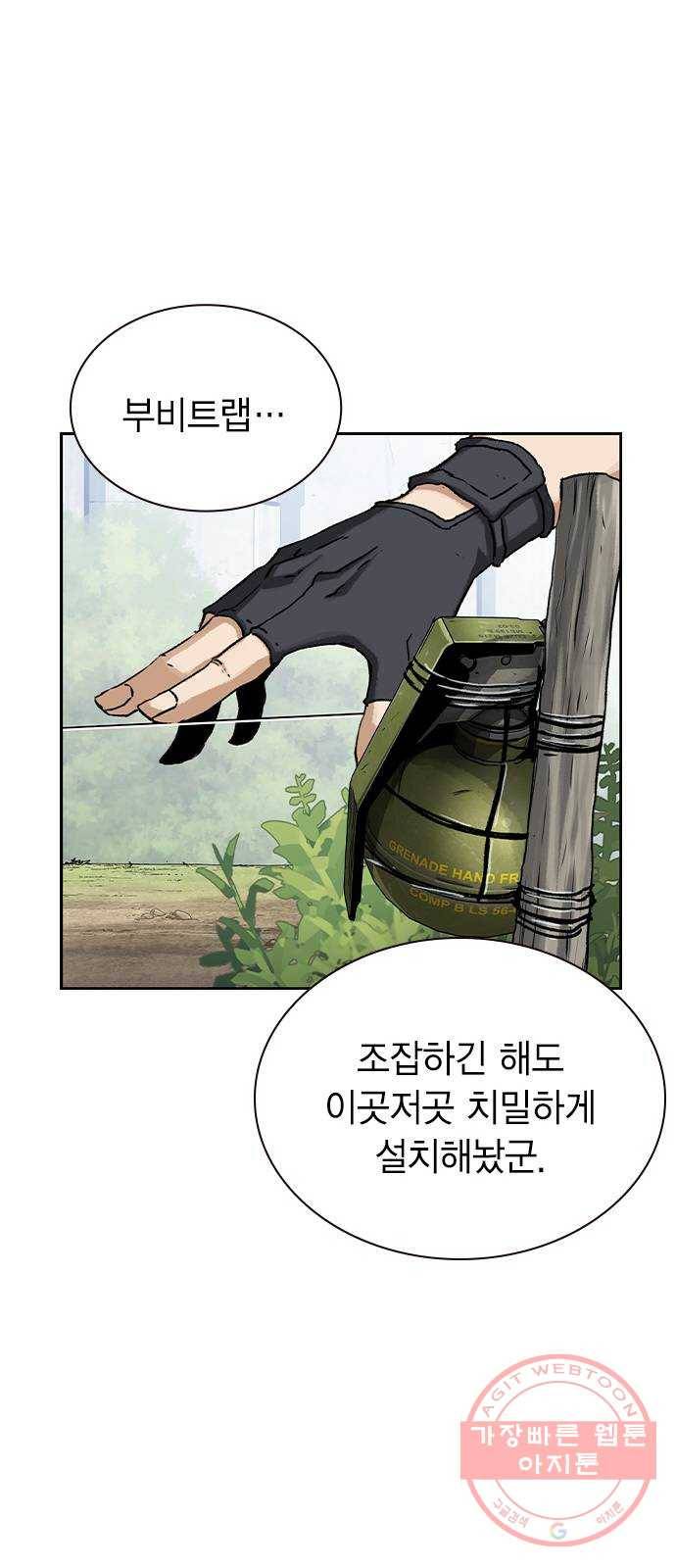 100 13- 이런 것도 총이라고? 57