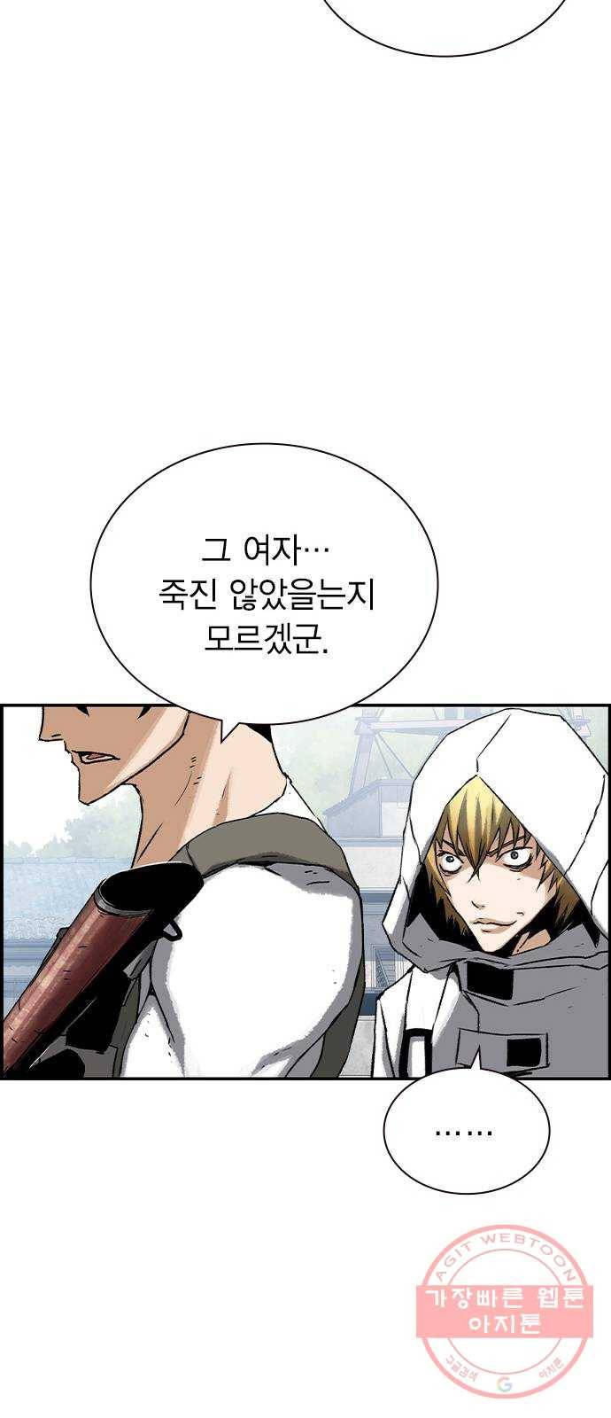 100 13- 이런 것도 총이라고? 59