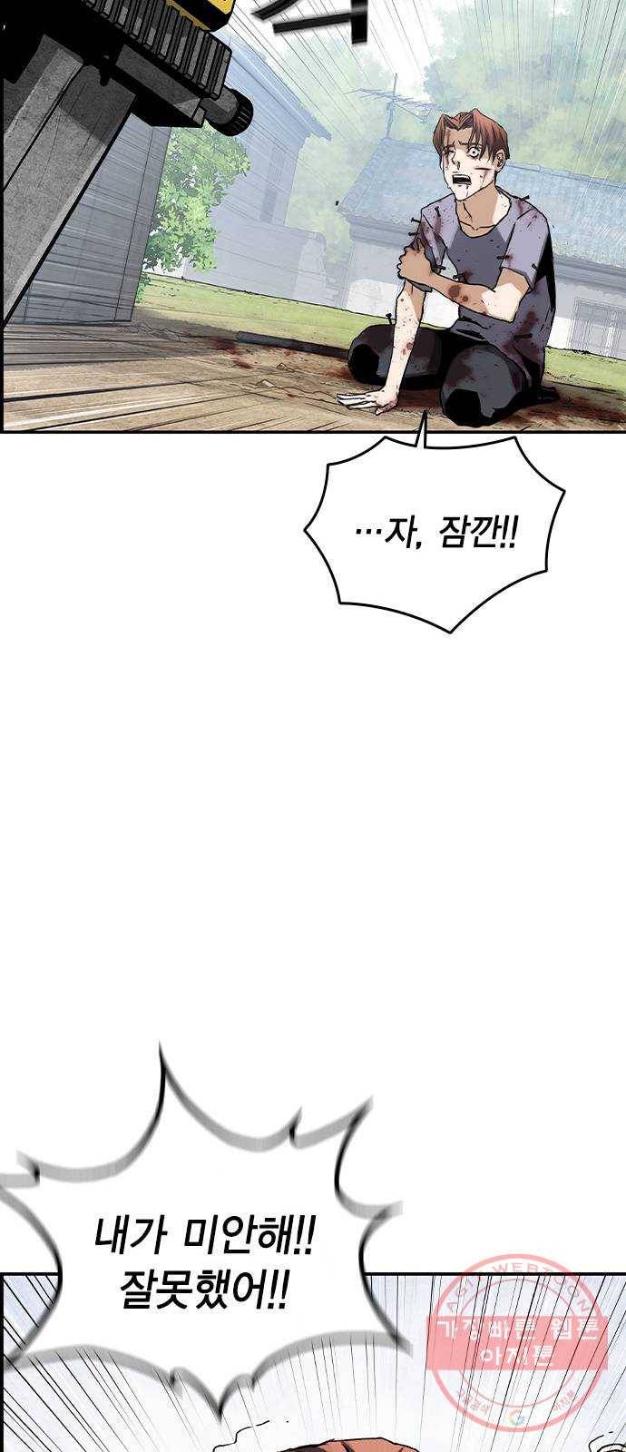 100 13- 이런 것도 총이라고? 63