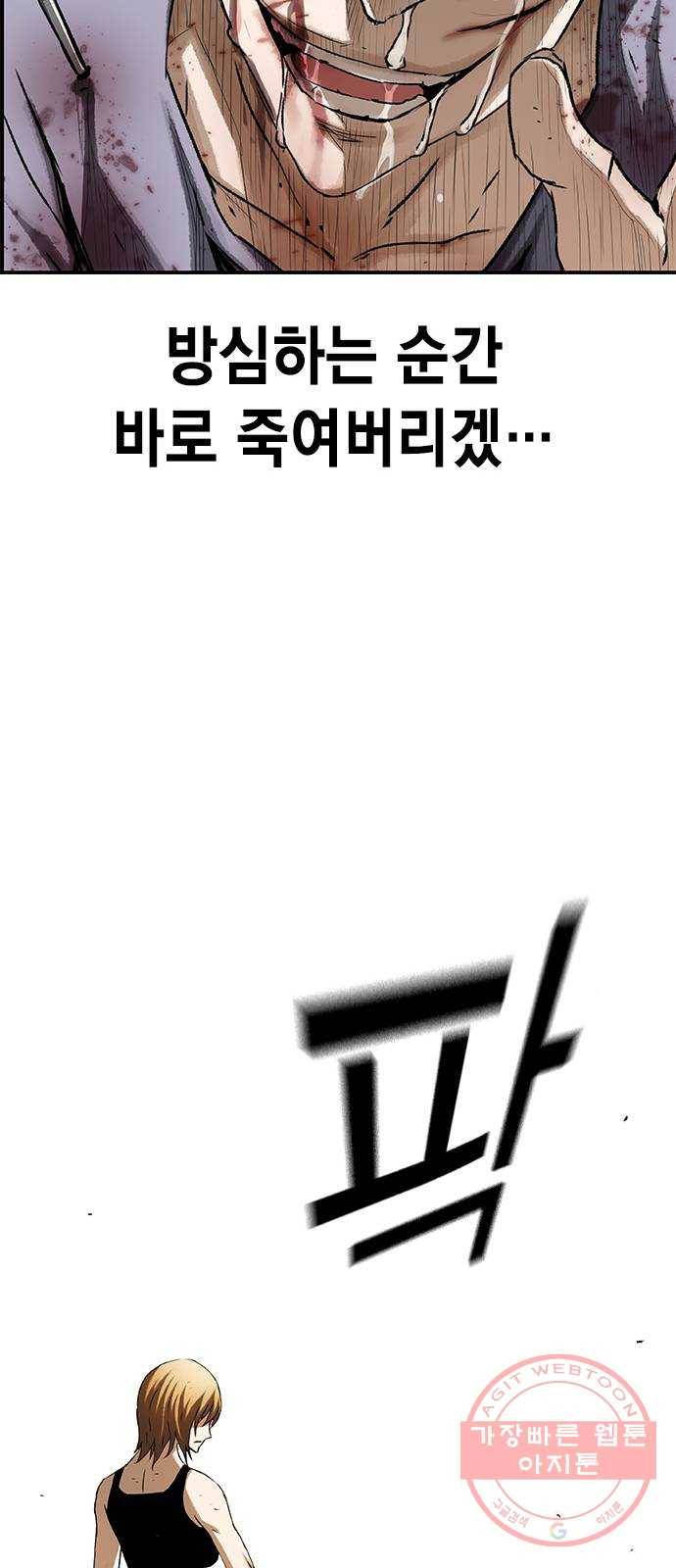 100 13- 이런 것도 총이라고? 67