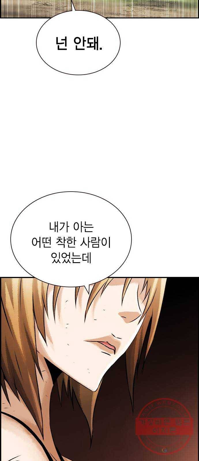 100 13- 이런 것도 총이라고? 70