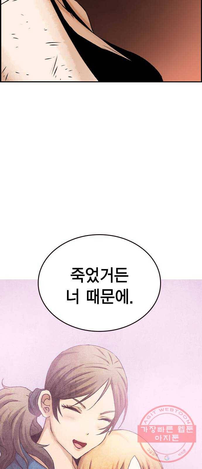 100 13- 이런 것도 총이라고? 71