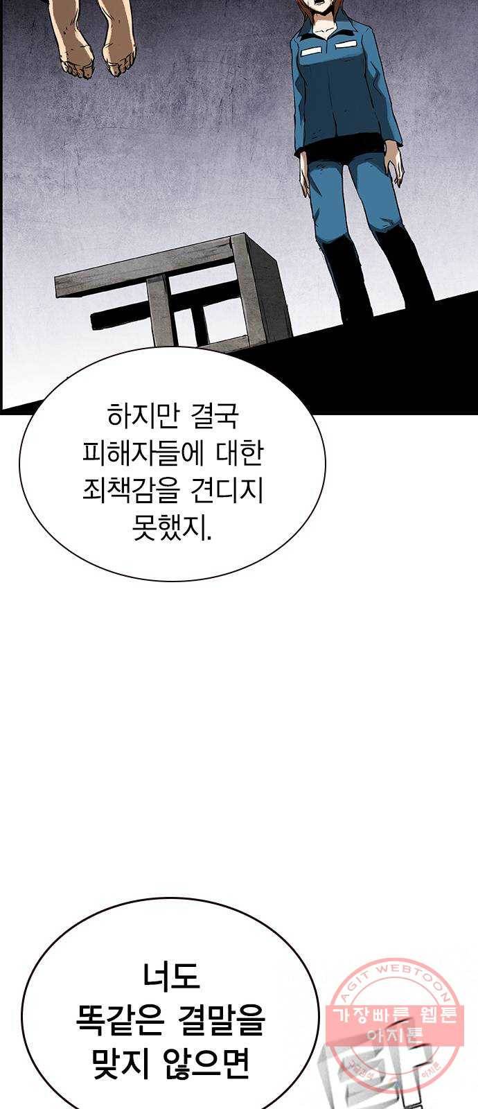 100 13- 이런 것도 총이라고? 73