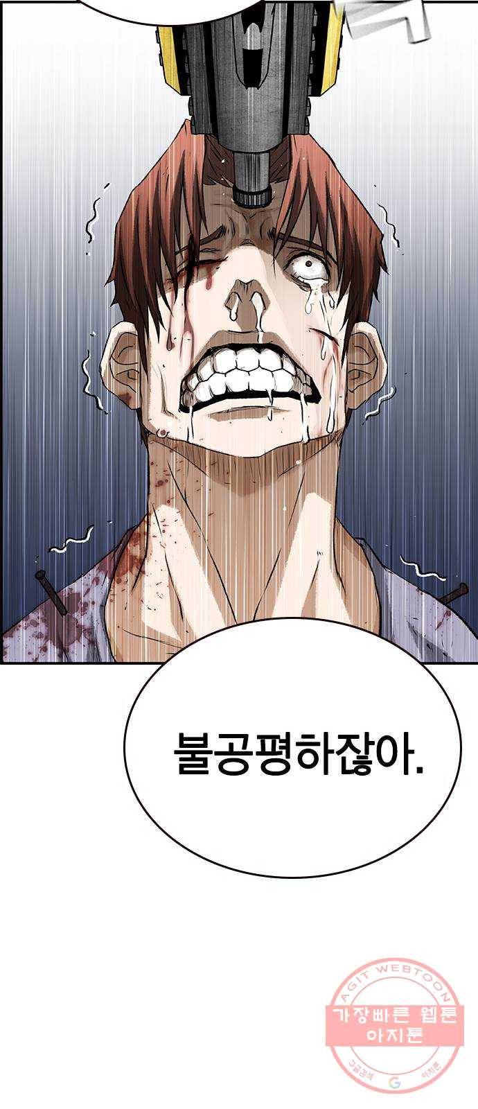 100 13- 이런 것도 총이라고? 74