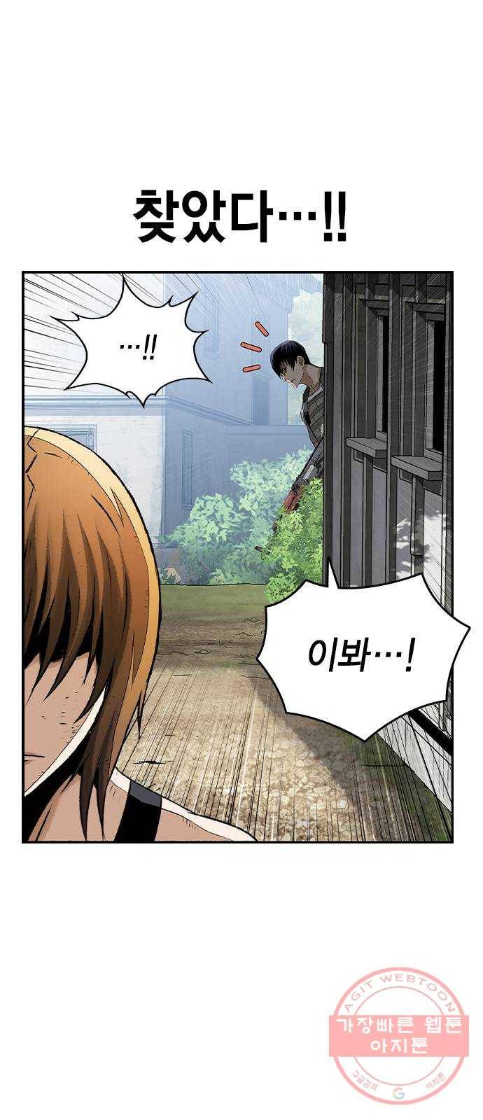 100 13- 이런 것도 총이라고? 75