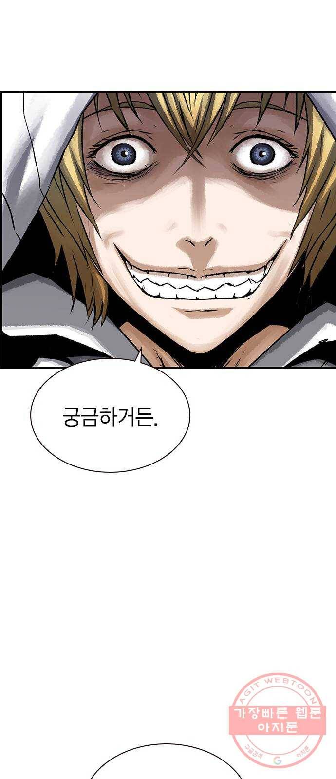 100 13- 이런 것도 총이라고? 78