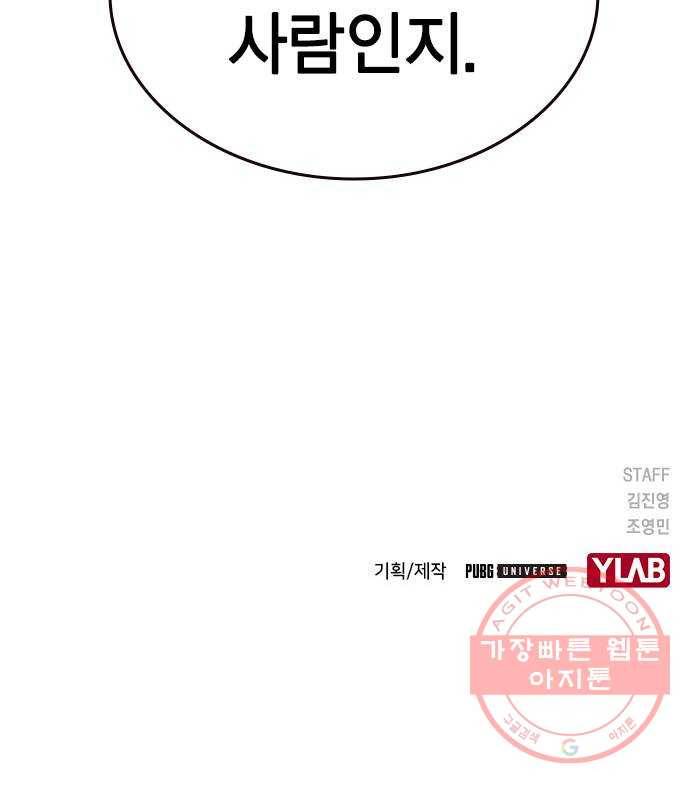 100 13- 이런 것도 총이라고? 80