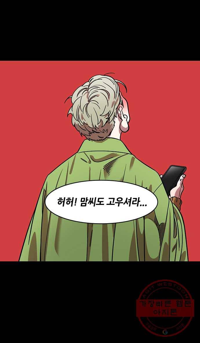 삼국지톡 적벽대전_31.불벼락과 물벼락 6