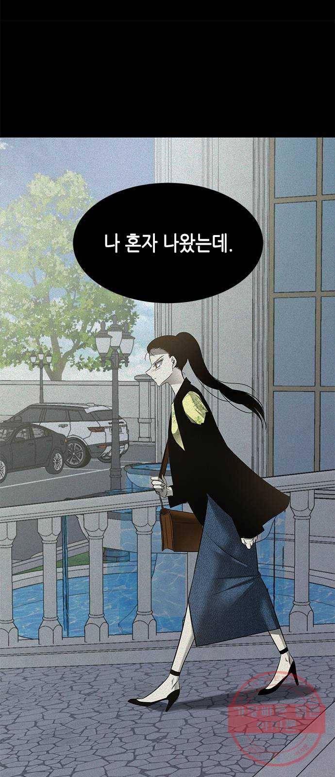 올가미(네이버) 112화 13