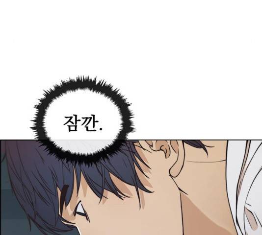 상남자(네이버) 81화 36
