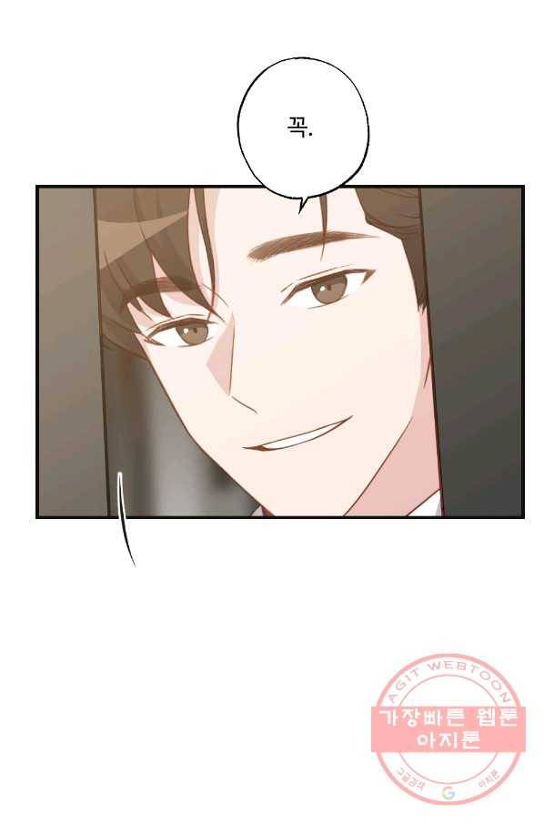 카니발 베이비 13화 17