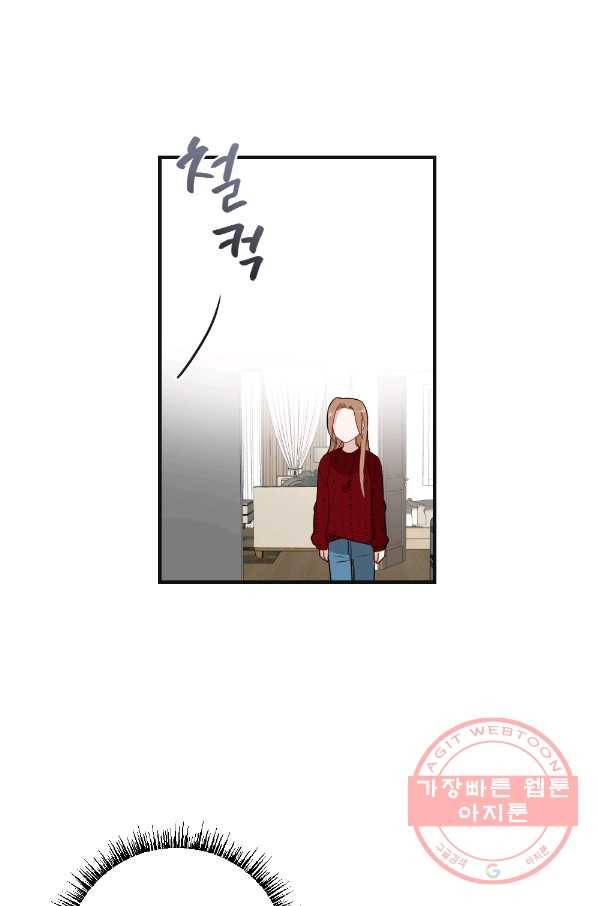 카니발 베이비 13화 18