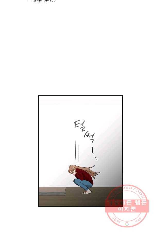 카니발 베이비 13화 21