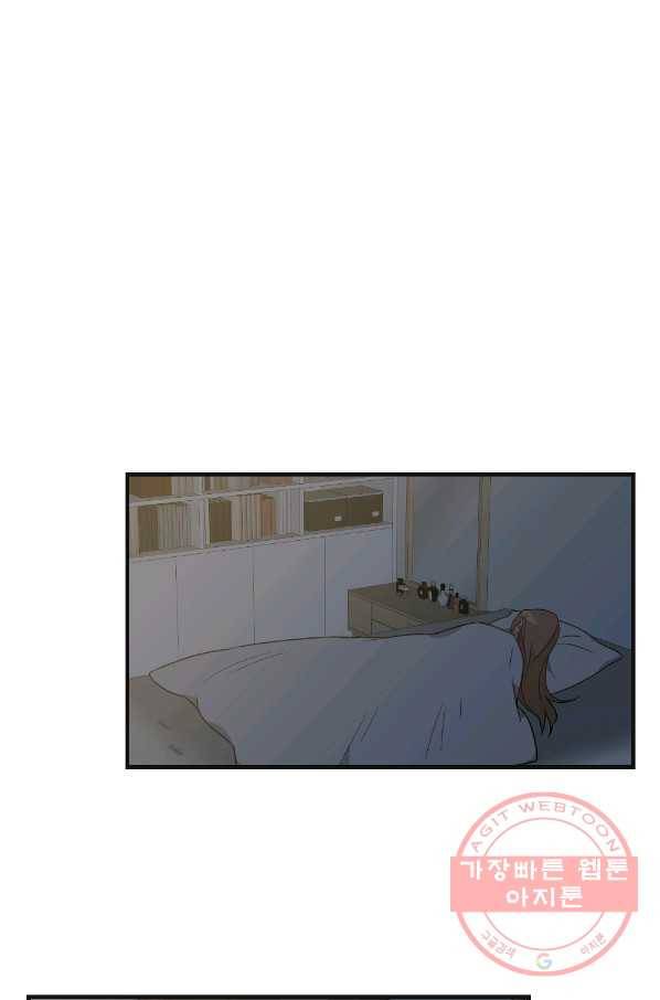 카니발 베이비 13화 23