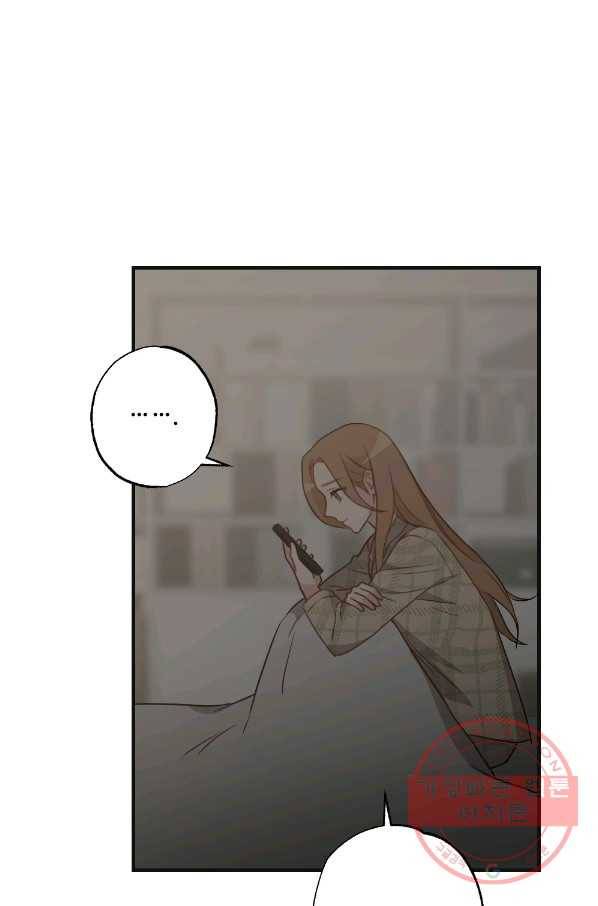 카니발 베이비 13화 59