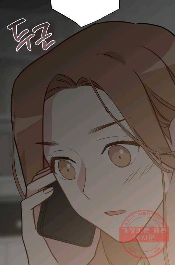 카니발 베이비 13화 67