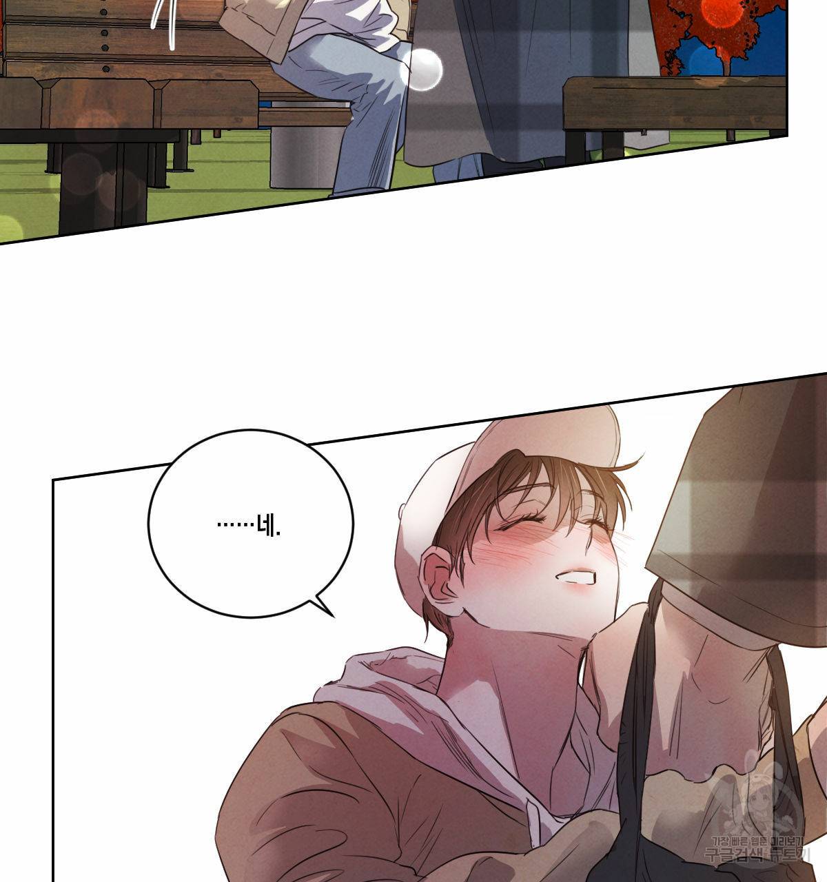 버드나무 로맨스 50화 22