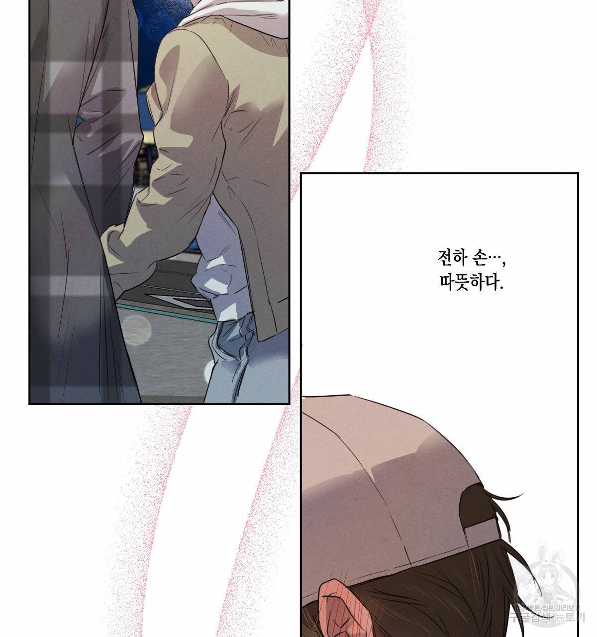 버드나무 로맨스 50화 25