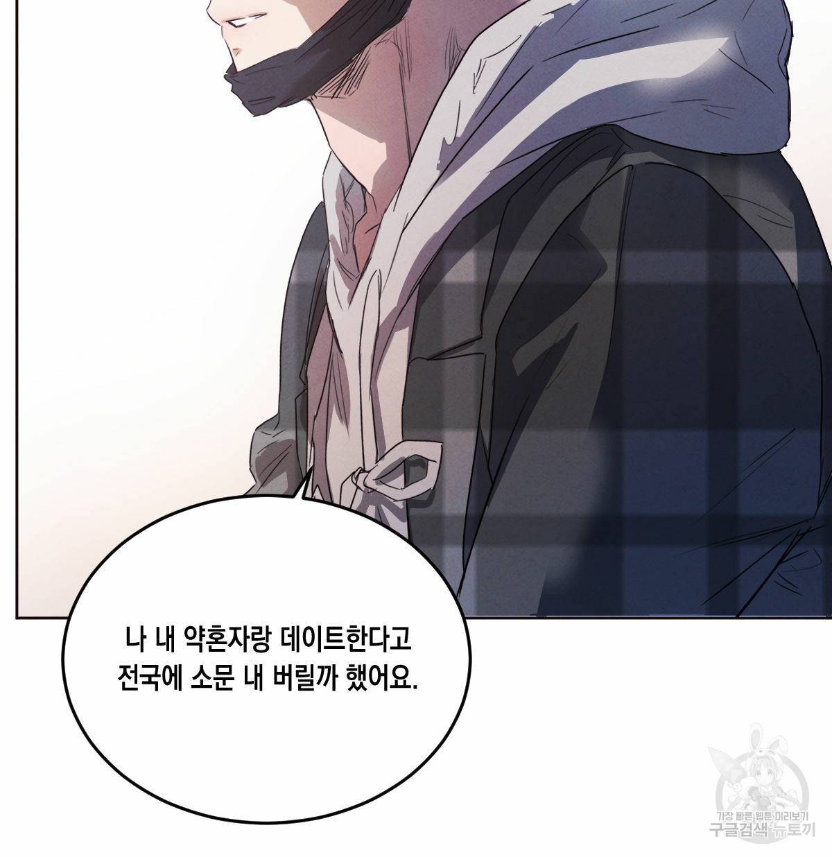 버드나무 로맨스 50화 40