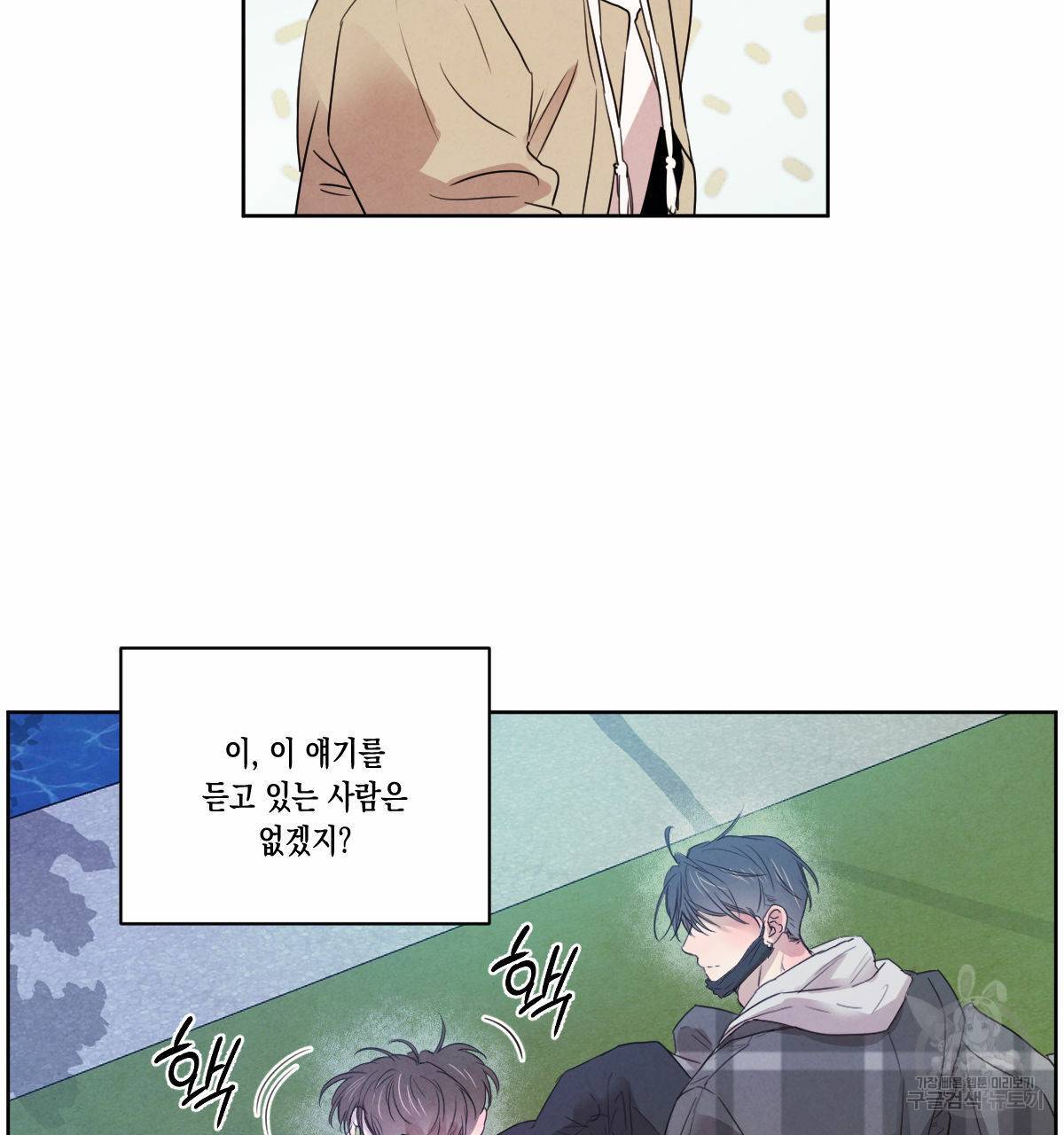 버드나무 로맨스 50화 42