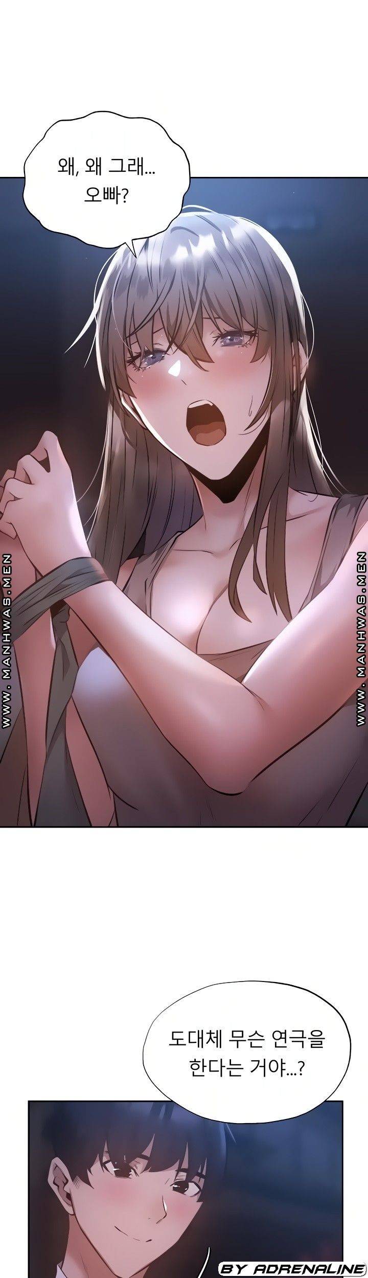 빈방 있어요? 51화 8