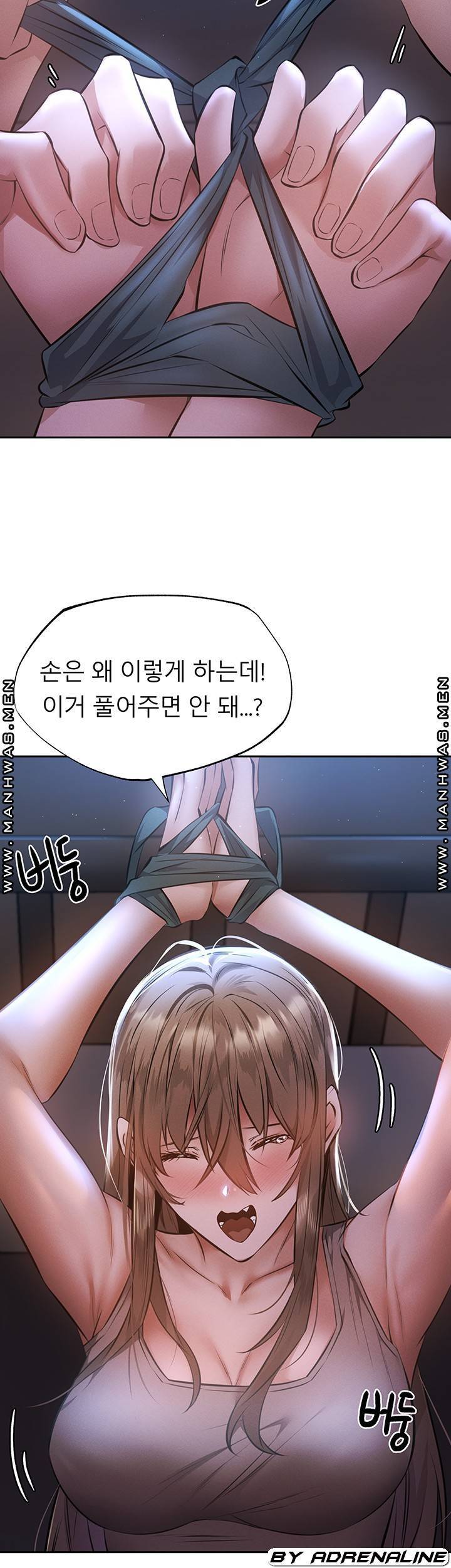 빈방 있어요? 51화 10