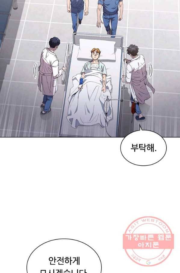 닥터 최태수 시즌3 49화 5