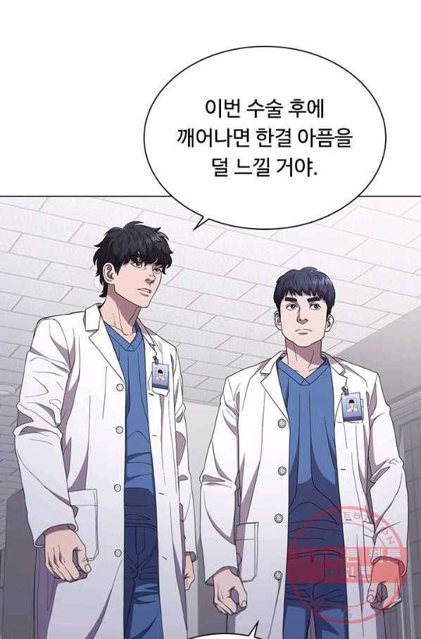 닥터 최태수 시즌3 49화 10