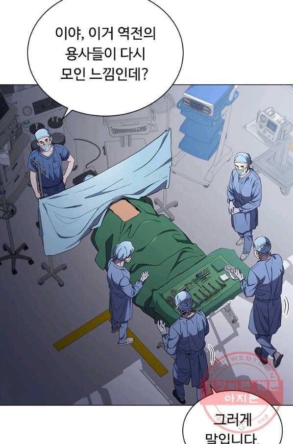 닥터 최태수 시즌3 49화 14