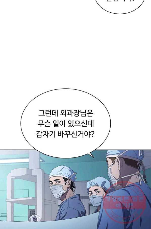 닥터 최태수 시즌3 49화 15