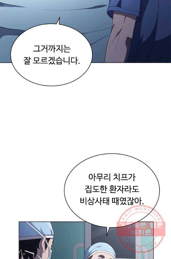 닥터 최태수 시즌3 49화 16