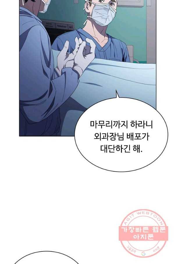 닥터 최태수 시즌3 49화 17