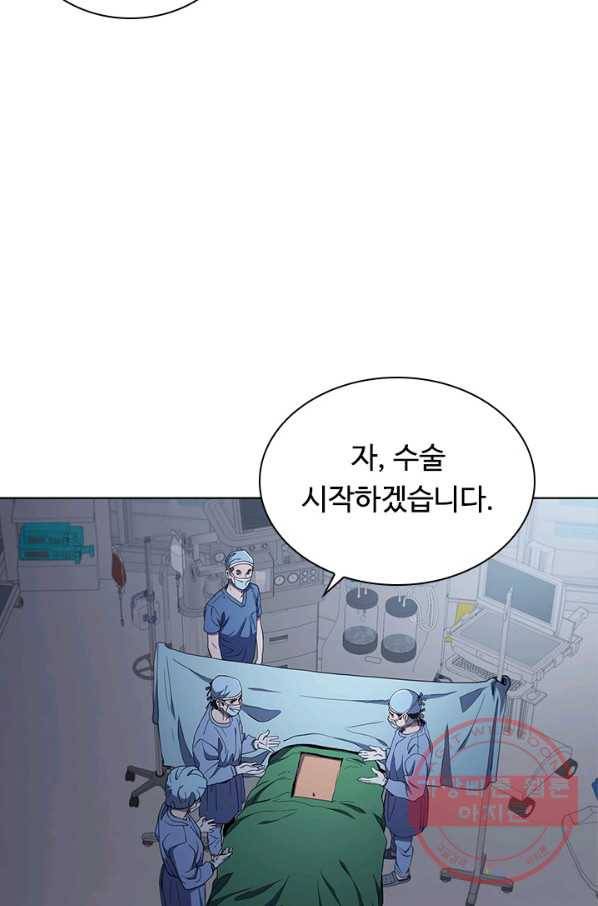 닥터 최태수 시즌3 49화 20