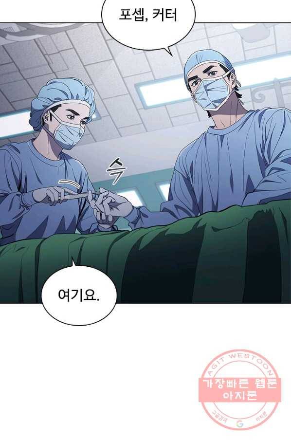 닥터 최태수 시즌3 49화 22