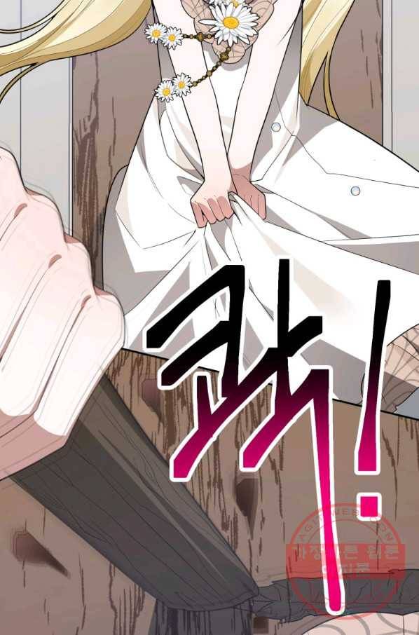꽃길까지 앞으로 한 걸음 30화 5