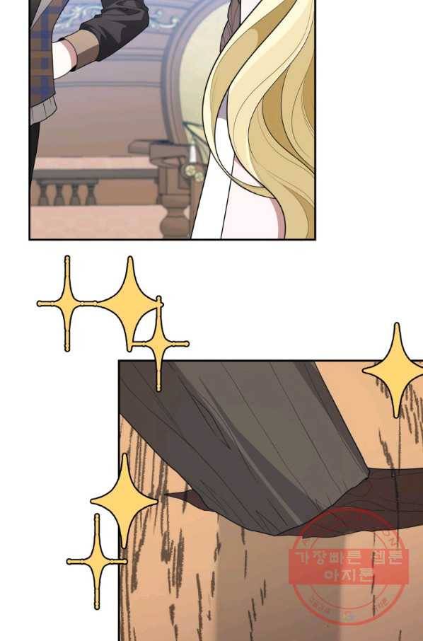 꽃길까지 앞으로 한 걸음 30화 7