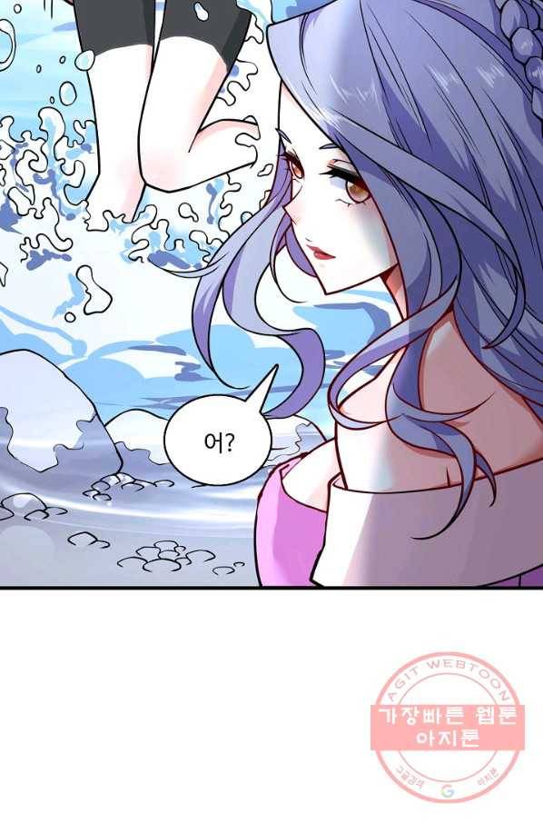 미녀 사부들에게 길들여지는 법 54화 8