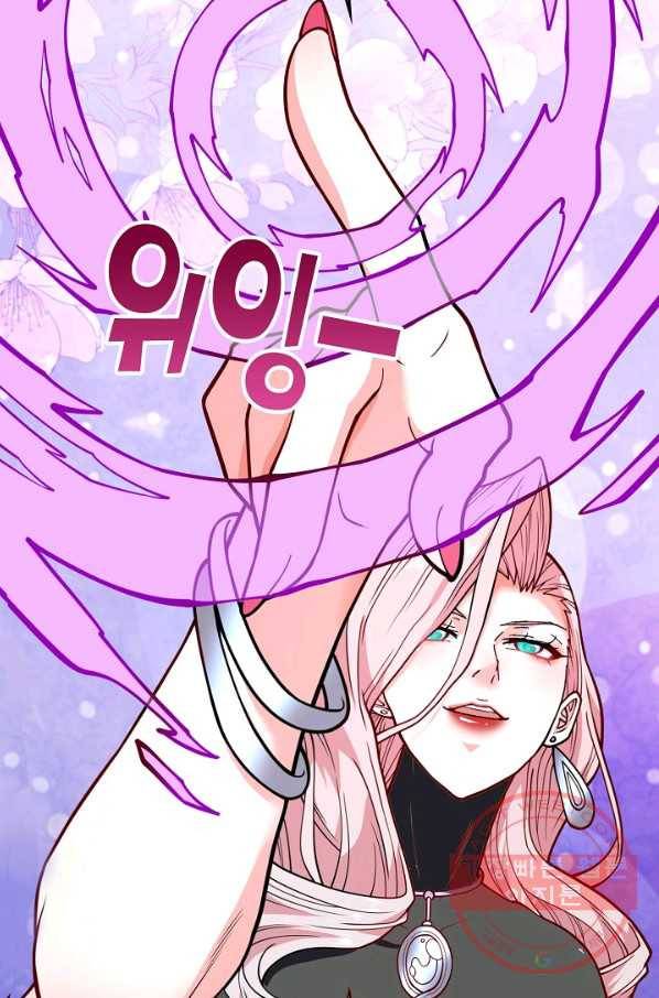 미녀 사부들에게 길들여지는 법 54화 21