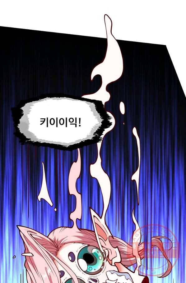 미녀 사부들에게 길들여지는 법 54화 26