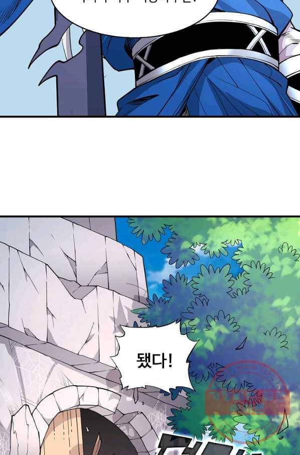 미녀 사부들에게 길들여지는 법 54화 29